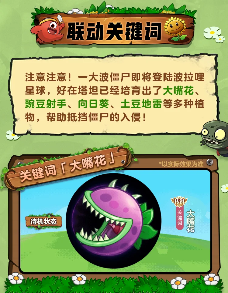 球球大作战2(球球大作战2016旧版下载)