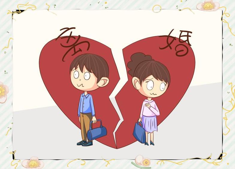 女人最聪明的离婚方式(女人最聪明的离婚方式拖对方好吗)