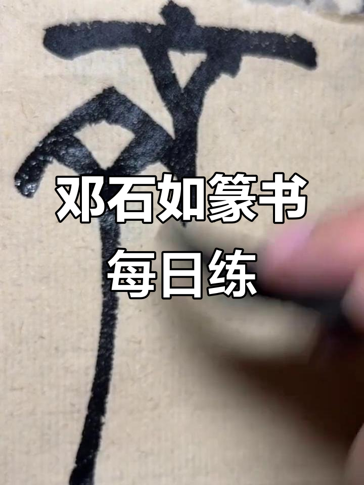 齐字开头的成语(齐开头的成语大全集)