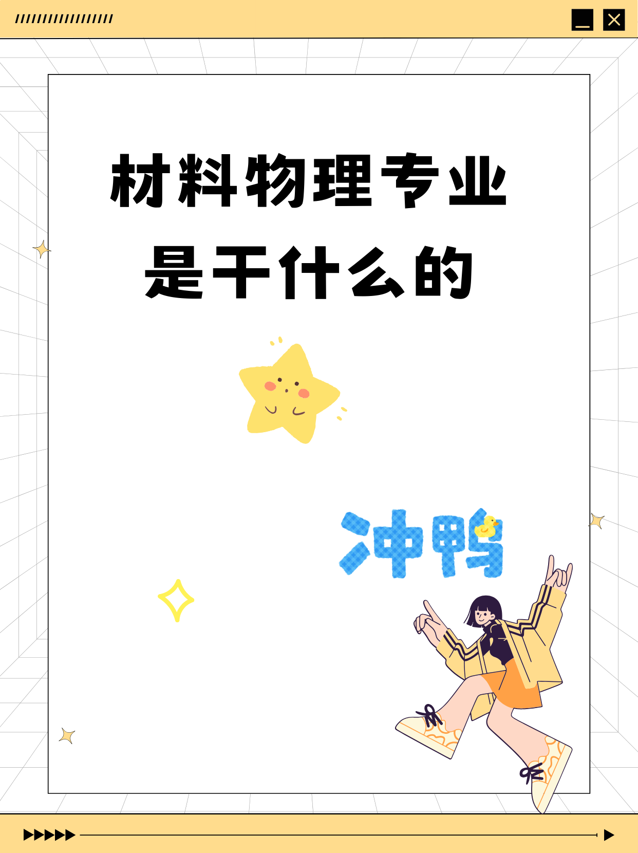 会是什么结构(会是什么结构的字偏旁)