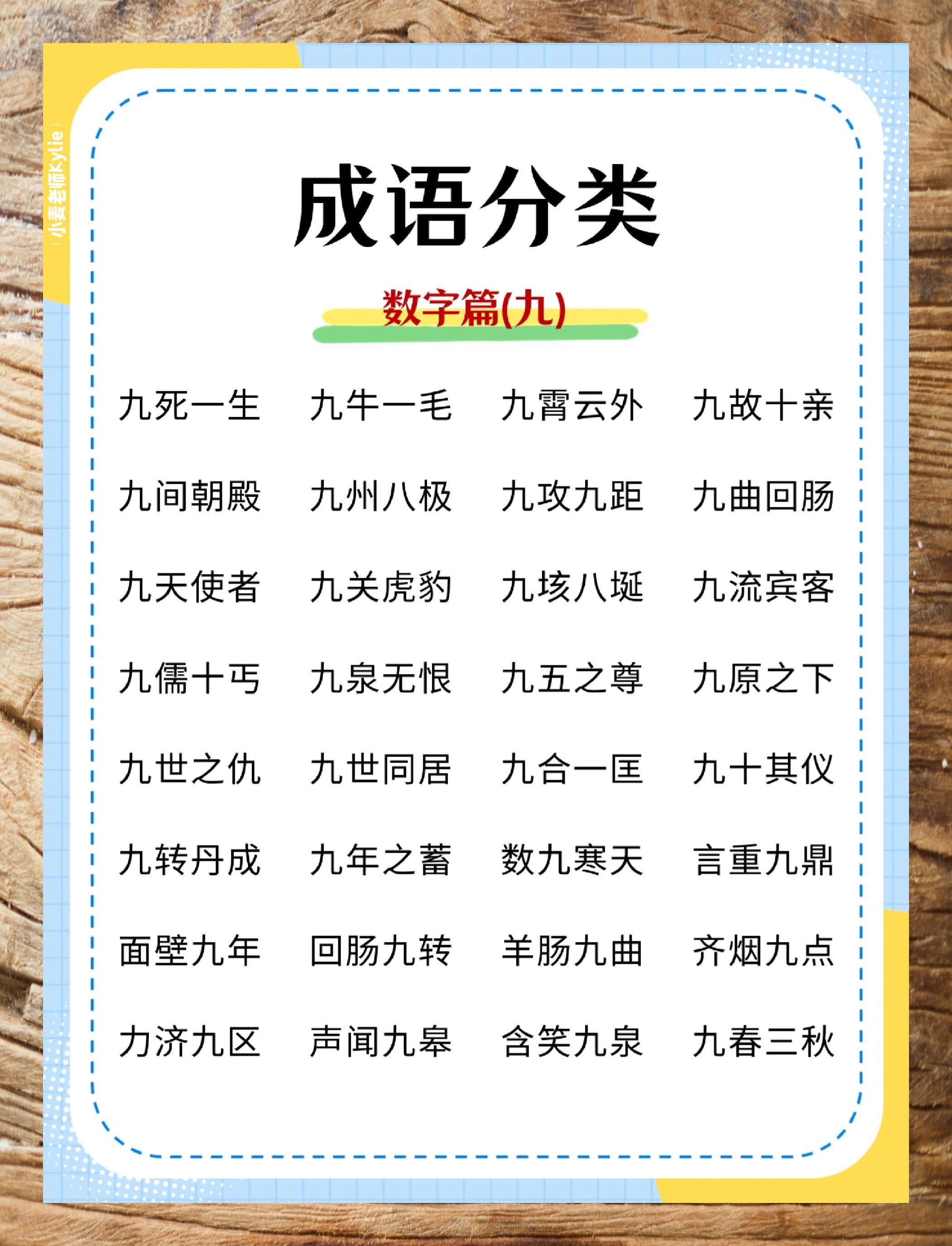 卷字开头的成语(以卷字开头的成语有哪些)