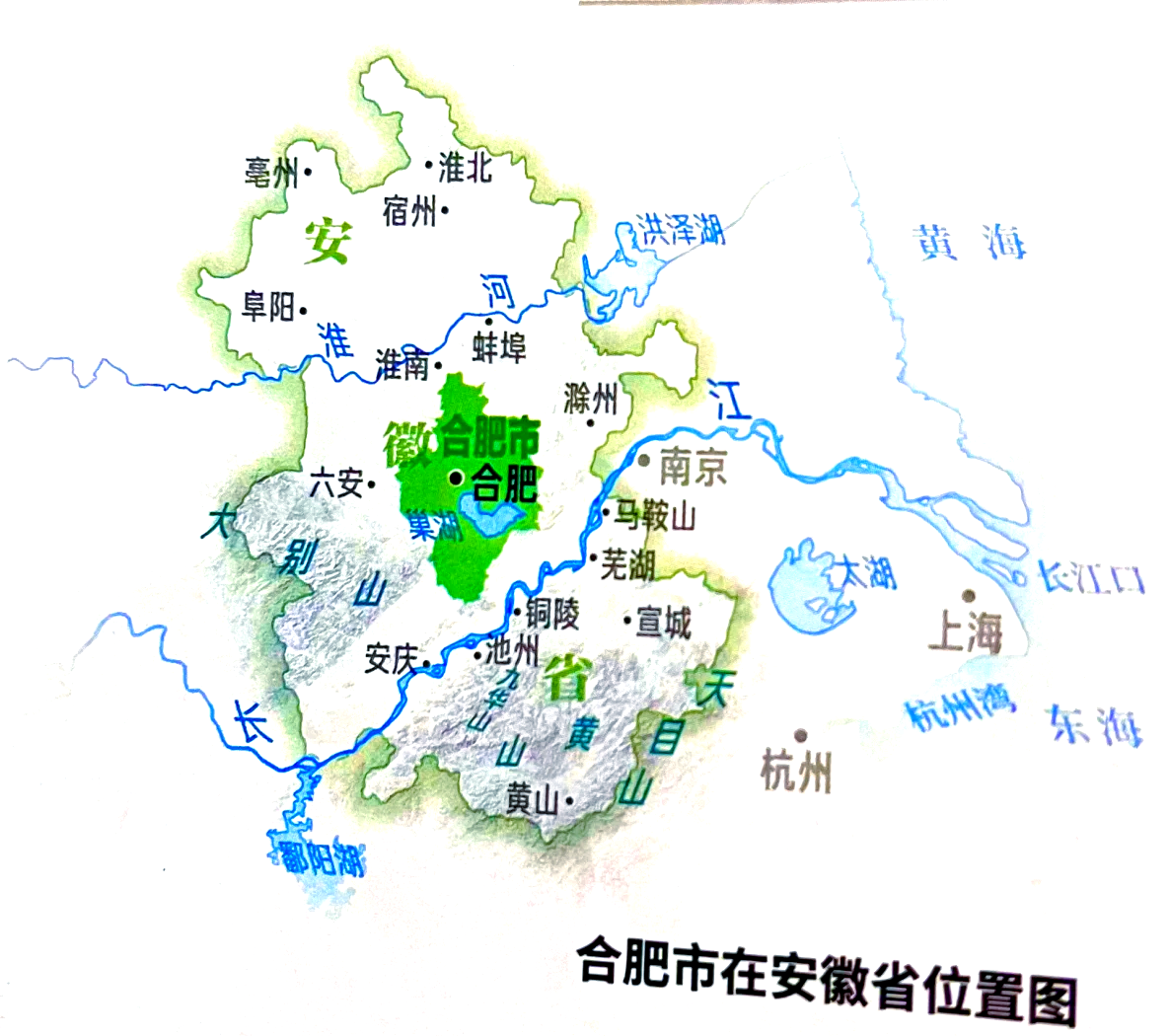 江淮河汇打一地名(江淮河汇打一城市名)