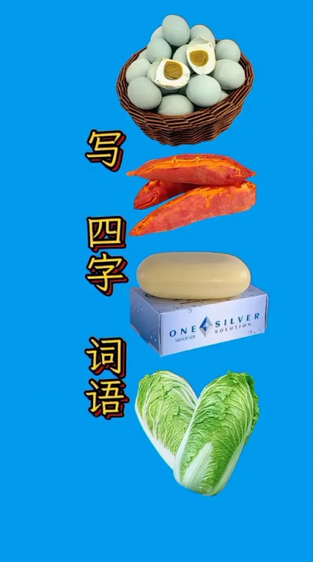 色开头的四字成语(得字开头的四字成语)