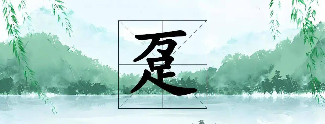 拥趸怎么读(龌龊龃龉怎么读)