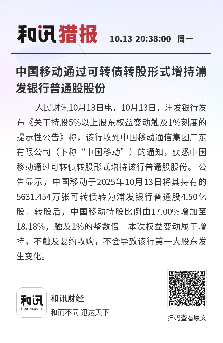 股票发行可转债是利好还是利空(股票发行可转债是利好还是利空呢) 股票发行可转债是利好还是利空(股票发行可转债是利好还是利空呢)