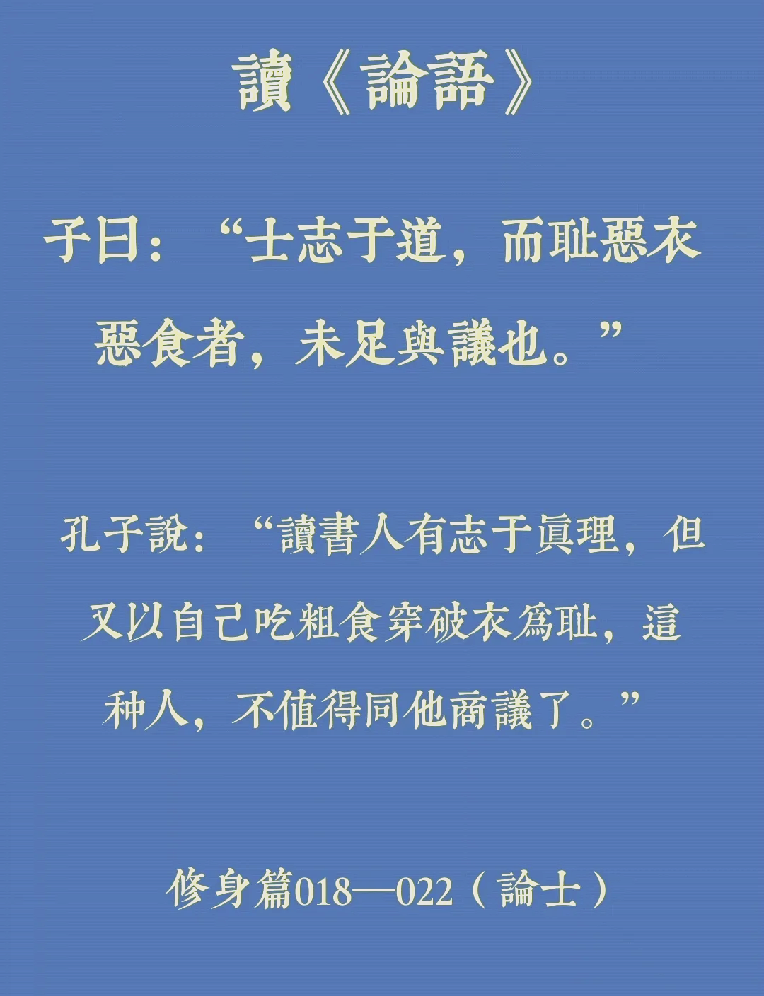 廉者不受嗟来之食这句话的意思(廉者不受嗟来之食出自哪一篇文言文)
