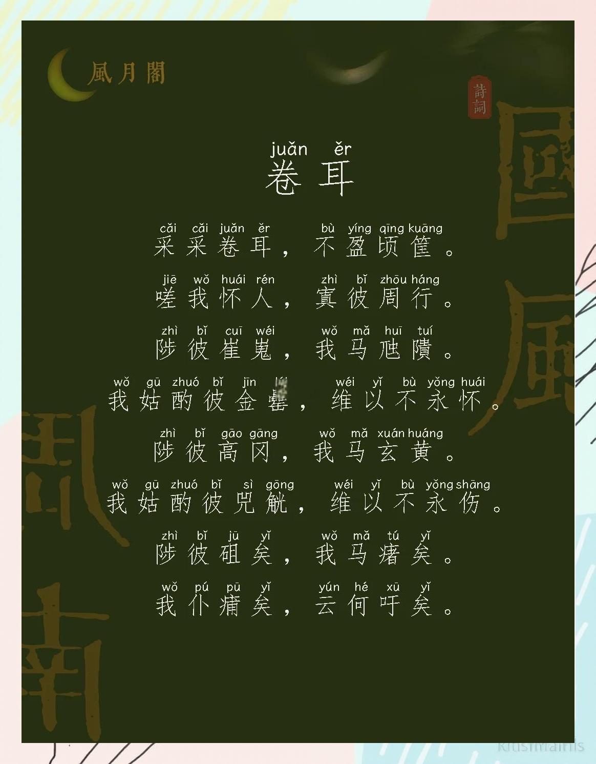 耳字开头的成语(耳字开头的成语有哪些)