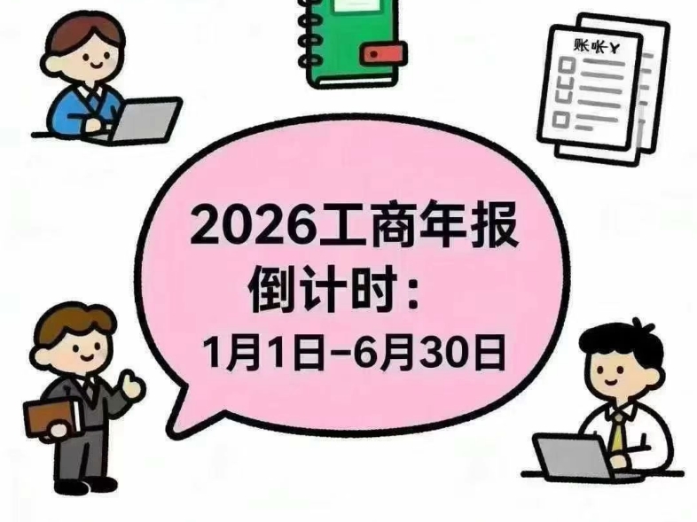个体工商户5年没有年报(个体工商户5年没有年报会怎样) 个体工商户5年没有年报(个体工商户5年没有年报会怎样)