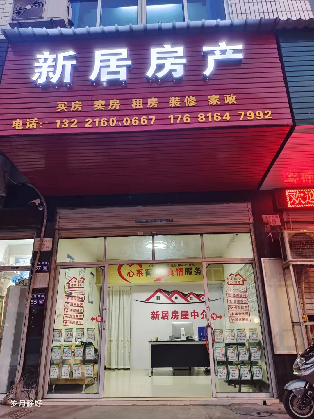 北京移民中介公司哪家好(北京移民中介公司哪家好一点)
