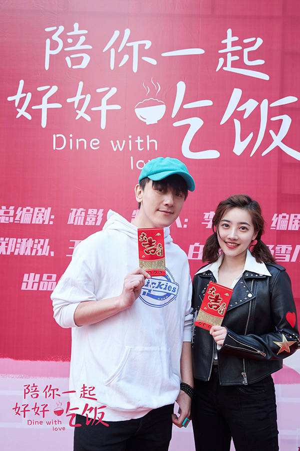陪你一起好好吃饭全集网盘(陪你一起好好吃饭什么时候上映)