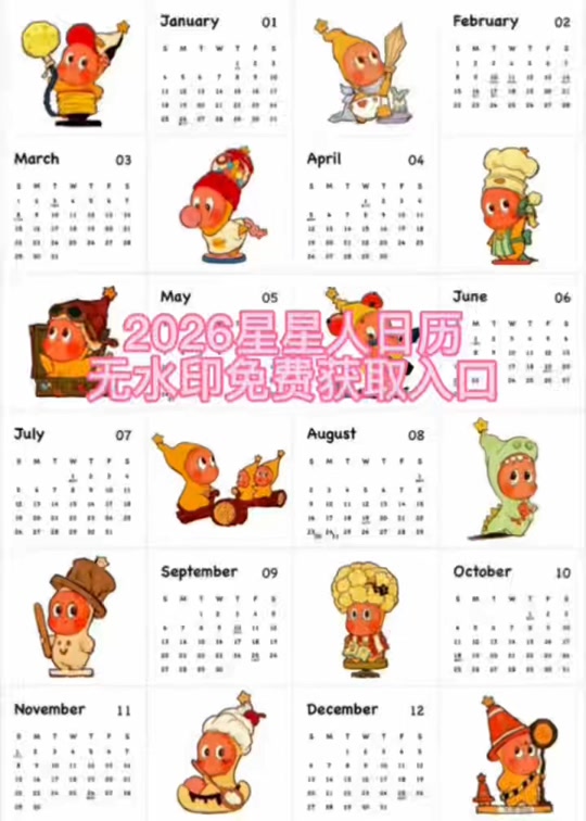 愚人节日期(愚人节时间几月几日)