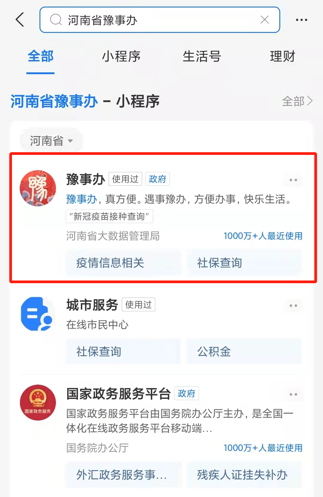 如何报备(预订单顾客要求提前送达如何报备) 如何报备(预订单顾客要求提前送达如何报备)