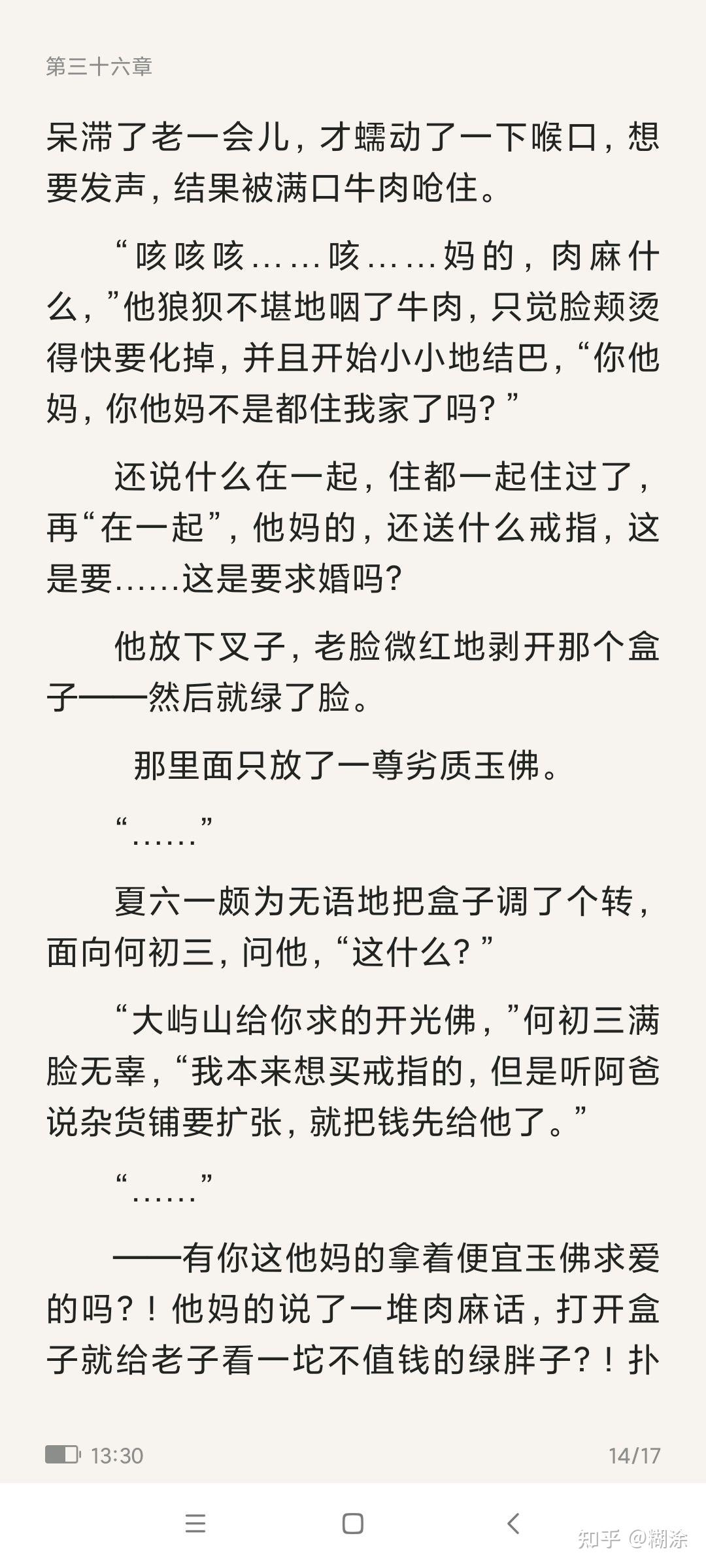 胜者为王by蛇蝎点点广播剧(胜者为王by蛇蝎点点广播剧在线听网易云) 胜者为王by蛇蝎点点广播剧(胜者为王by蛇蝎点点广播剧在线听网易云)