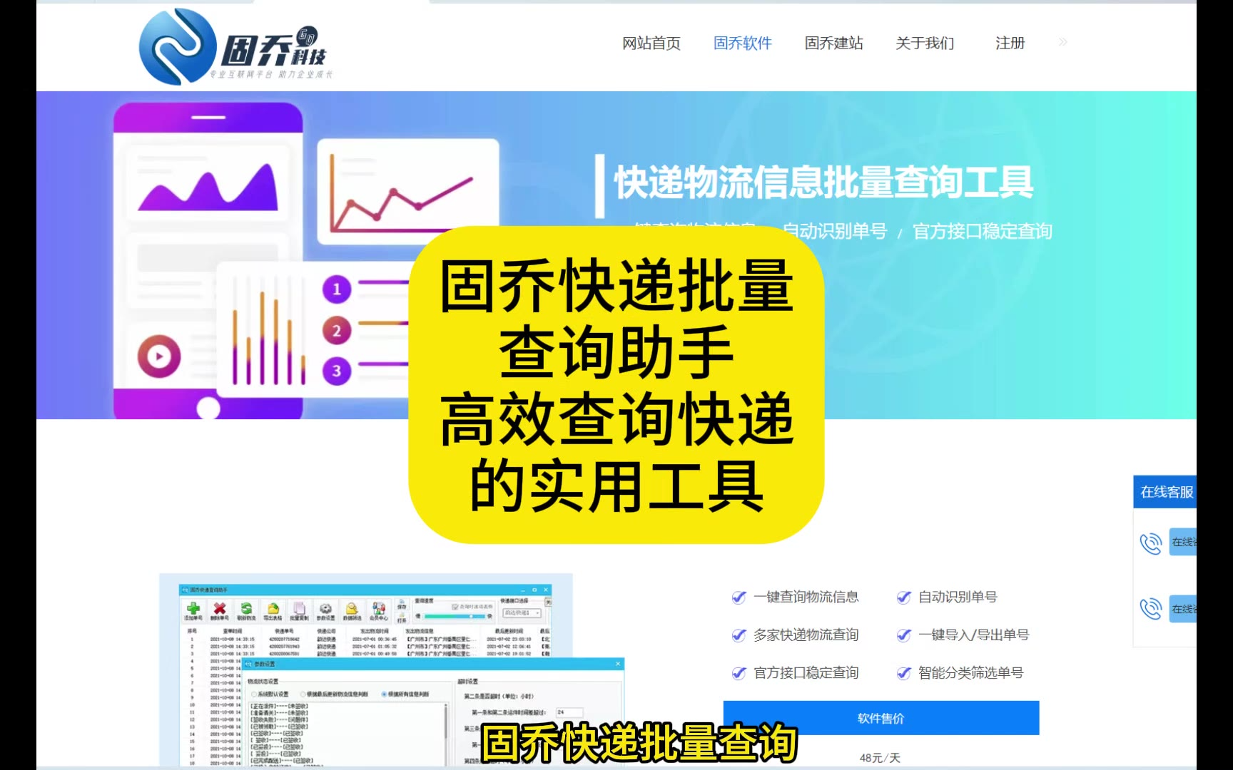 快递停发地区查询器(快递停发地区是什么意思)