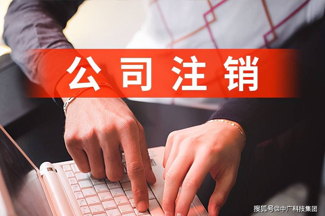 个人注销营业执照(个人注销营业执照去哪里办理) 个人注销营业执照(个人注销营业执照去哪里办理)