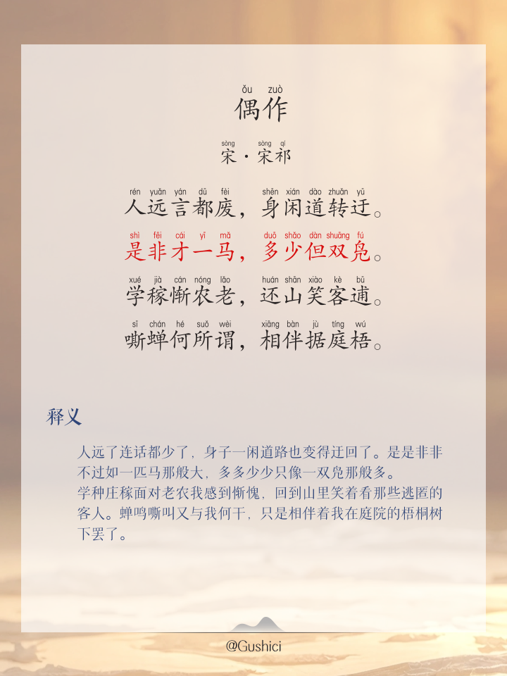 总之的拼音(总之的拼音组词) 总之的拼音(总之的拼音组词)