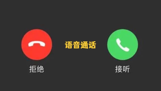 微信语音通话录音(微信语音通话录音怎么没有声音) 微信语音通话录音(微信语音通话录音怎么没有声音)