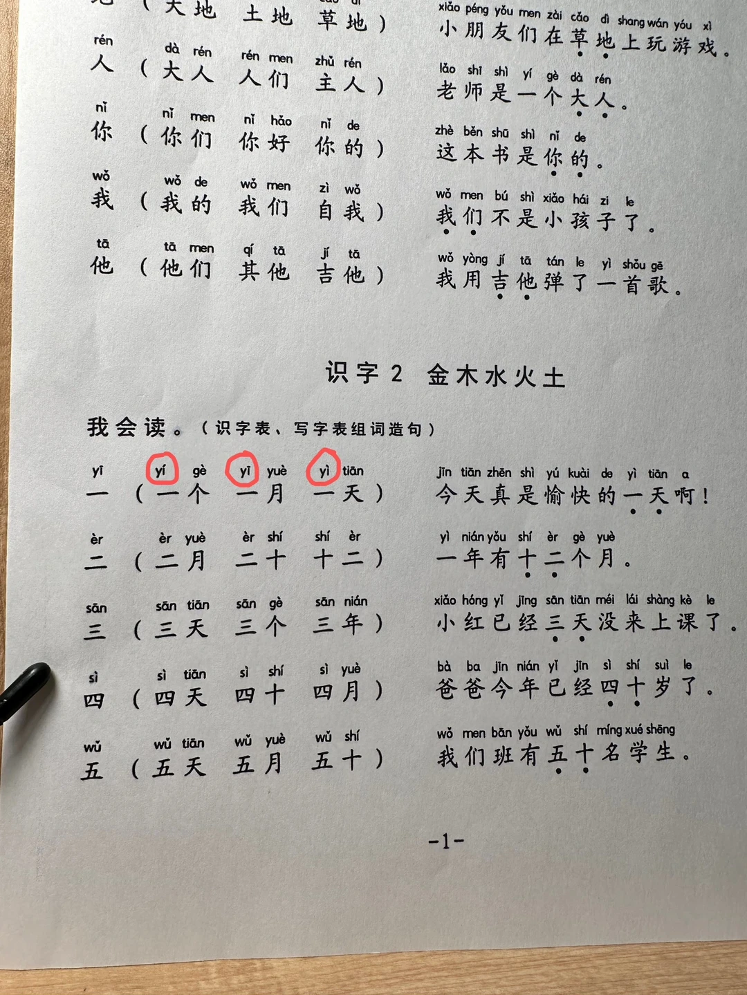照耀的拼音(照耀的拼音怎么读) 照耀的拼音(照耀的拼音怎么读)