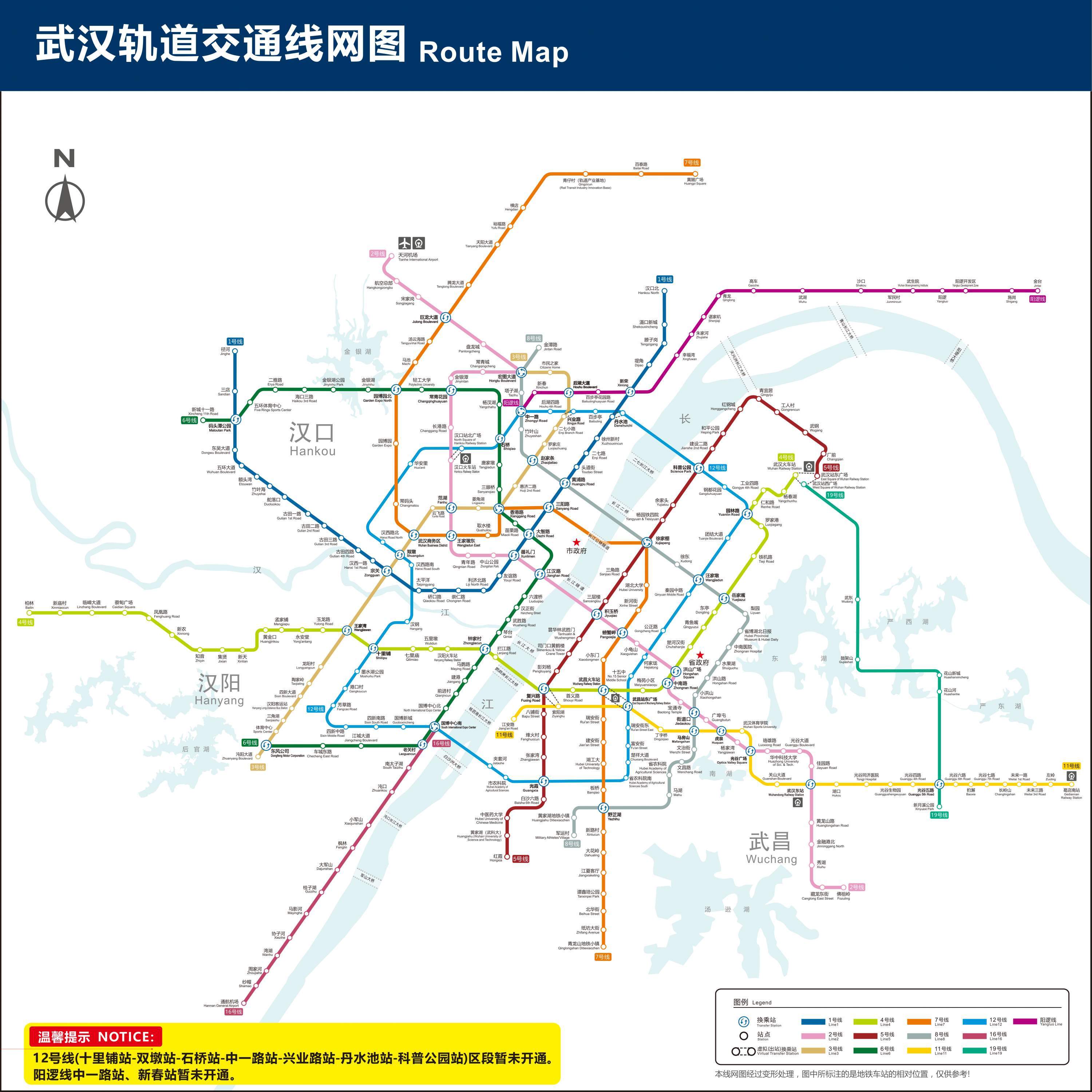 武汉8号地铁站线路图(武汉8号地铁站线路图机)