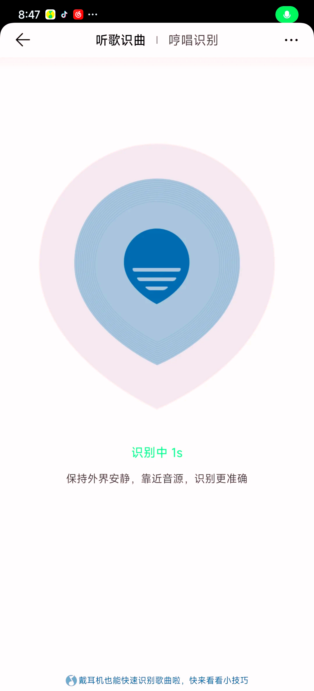 qq音乐如何一起听歌(音乐怎么一起听歌视频教学) qq音乐如何一起听歌(音乐怎么一起听歌视频教学)