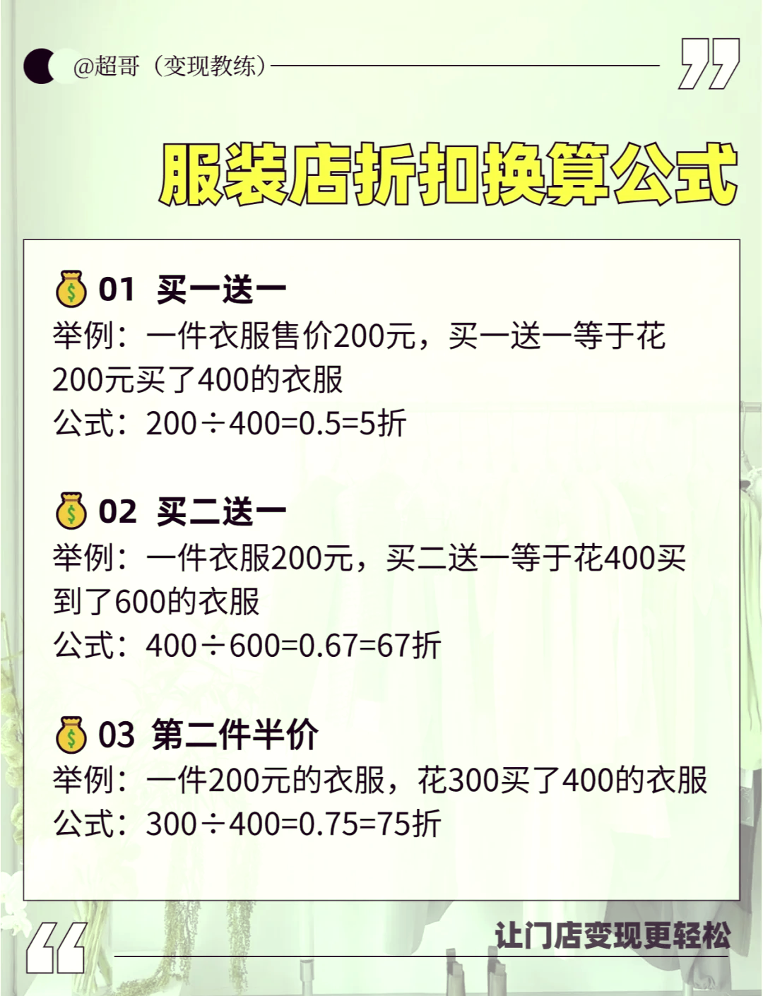 价格策略怎么写(价格策略怎么写方案) 价格策略怎么写(价格策略怎么写方案)