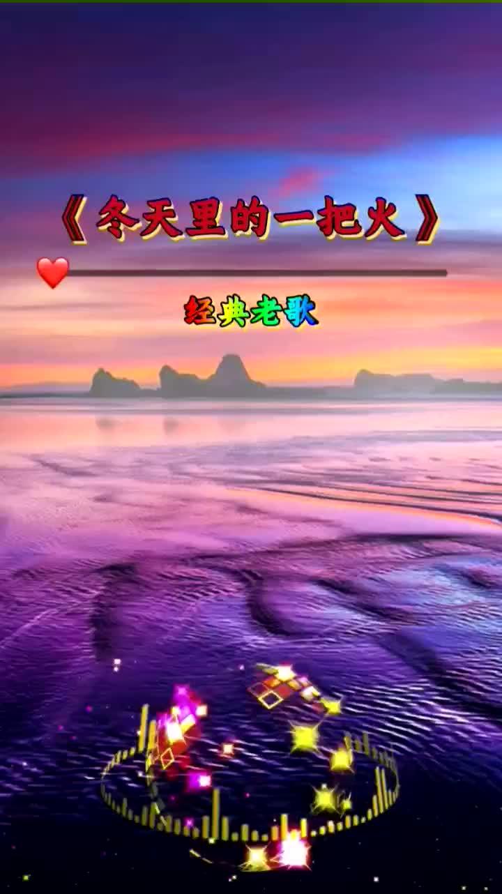 奇迹暖暖冬天里的一把火(奇迹暖暖竞技场2021冬天里的一把火)