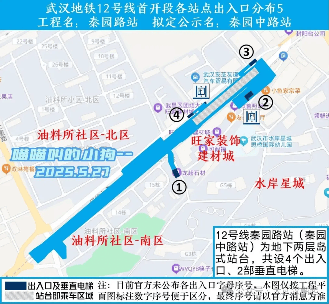 武汉地铁12号线最新线路图(武汉地铁12号线最新线路图一期) 武汉地铁12号线最新线路图(武汉地铁12号线最新线路图一期)