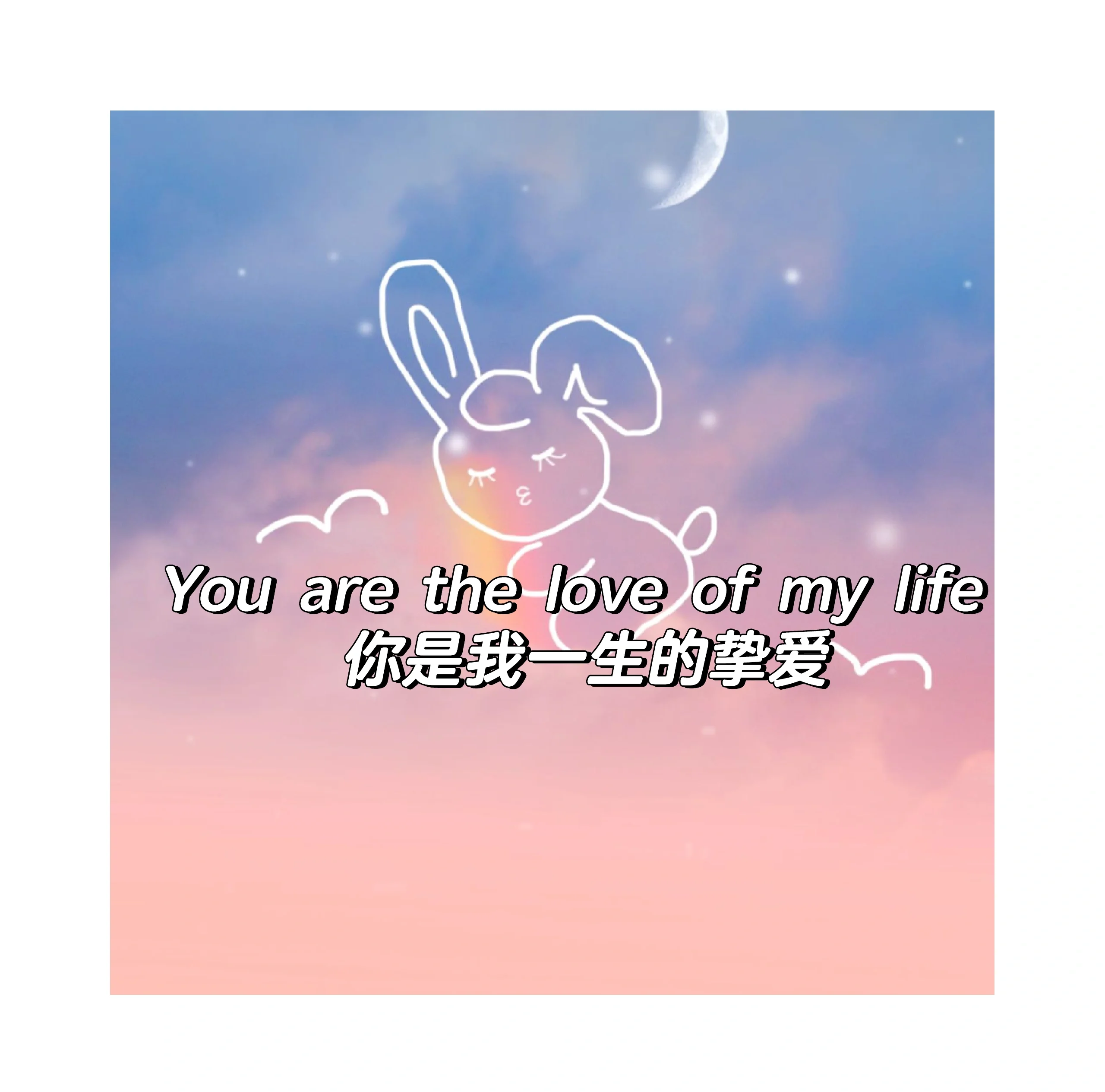 挚爱法语(挚爱法语怎么写)