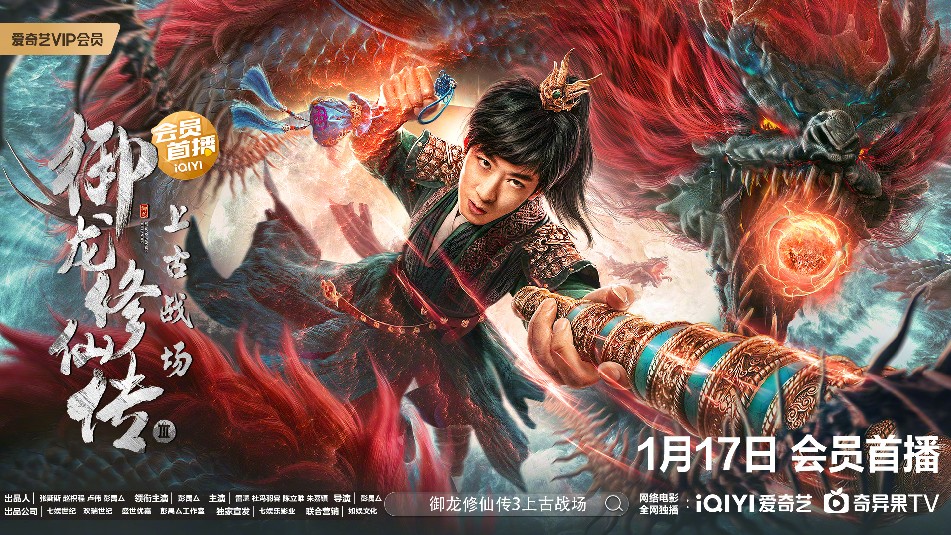 御妖修仙传(仙子的修行番外篇和番外篇的区别)