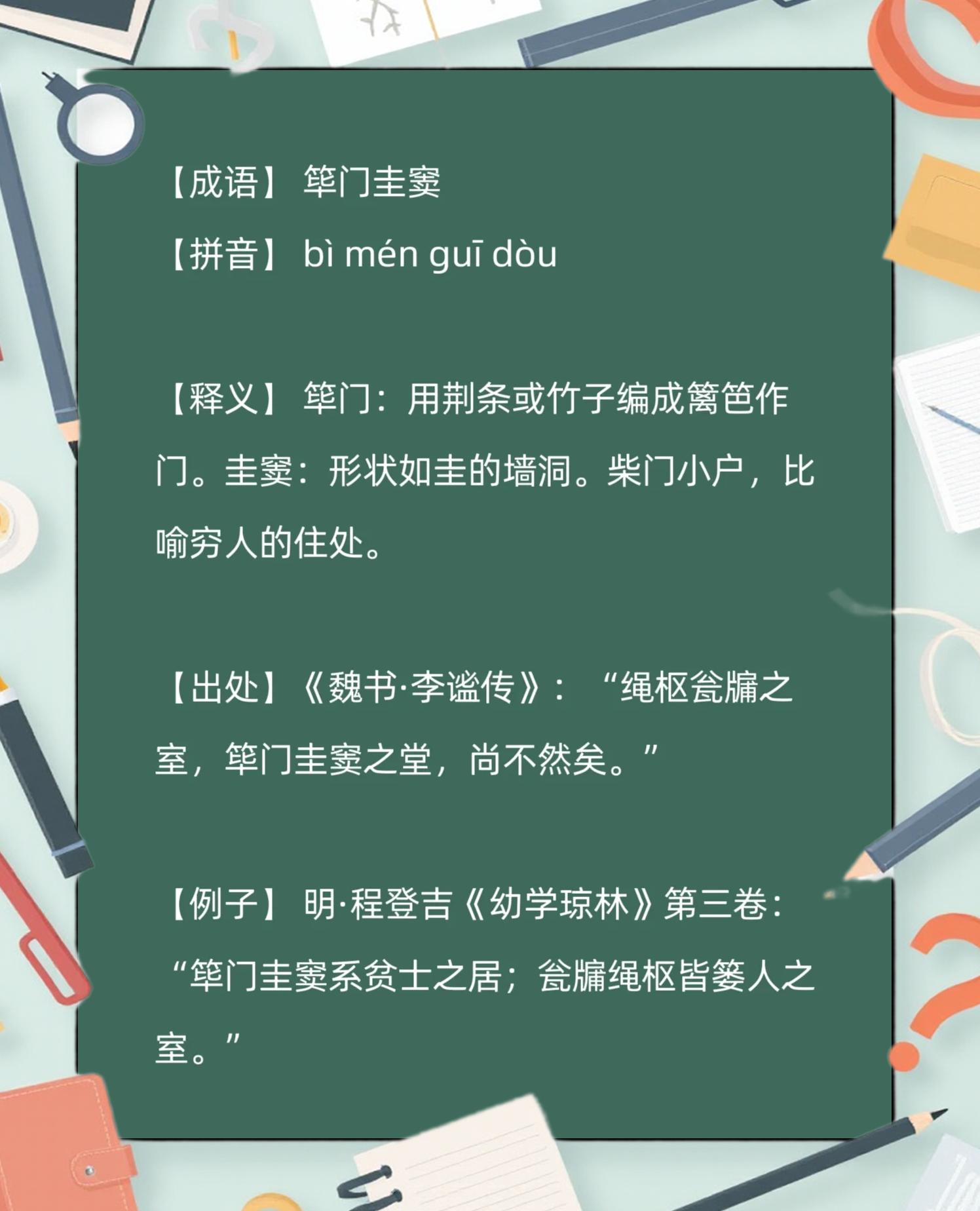 拙荆在古代是什么意思(古代所称的拙荆是指自己的妻子吗) 拙荆在古代是什么意思(古代所称的拙荆是指自己的妻子吗)
