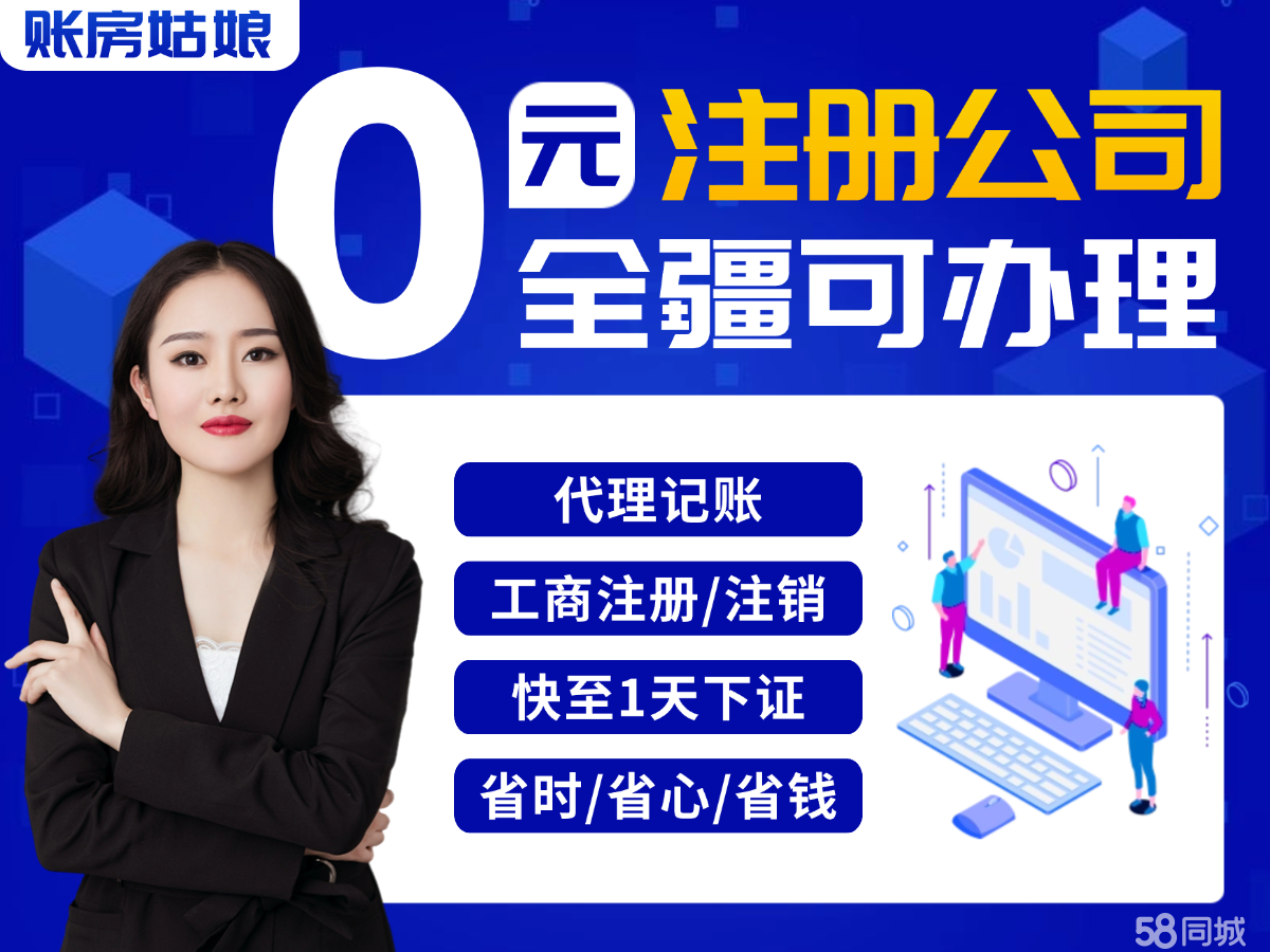 工商注册查询系统(工商注册号查询官网入口)