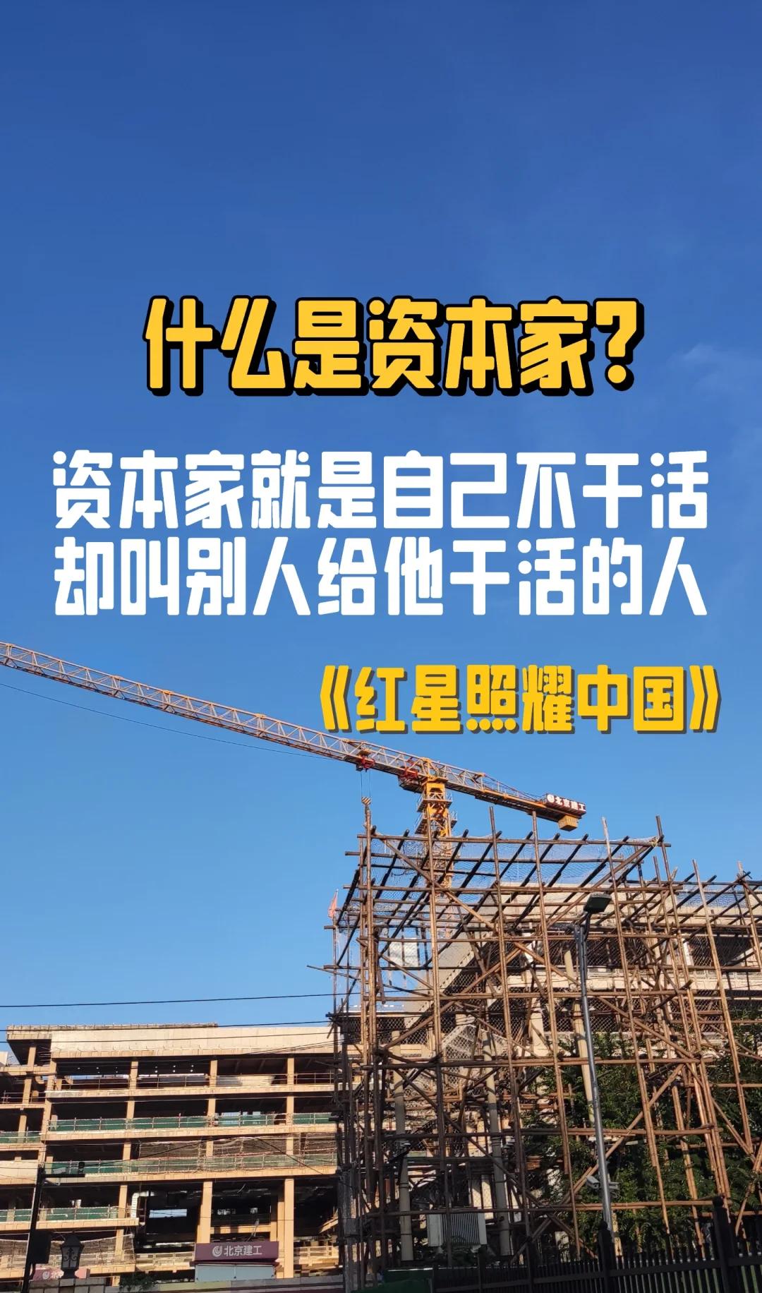 企业家和资本家的区别(企业家和资本家哪个厉害)