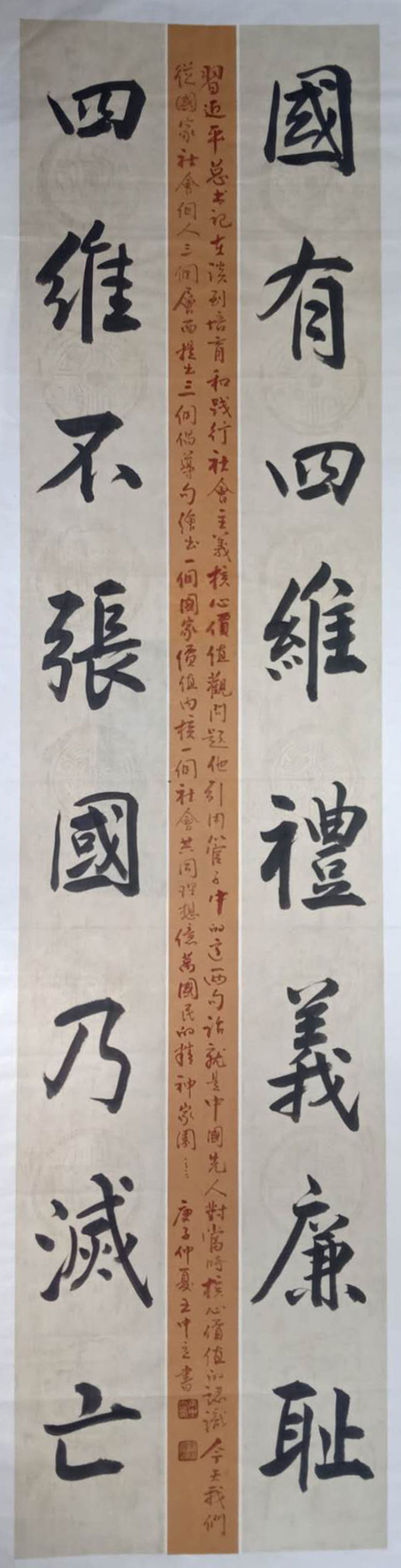 立开头的四字成语(立开头的四字成语有哪些)