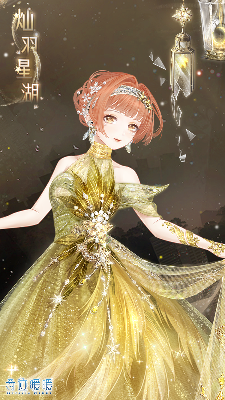 奇迹暖暖女王大人(奇迹暖暖女王大人攻略)