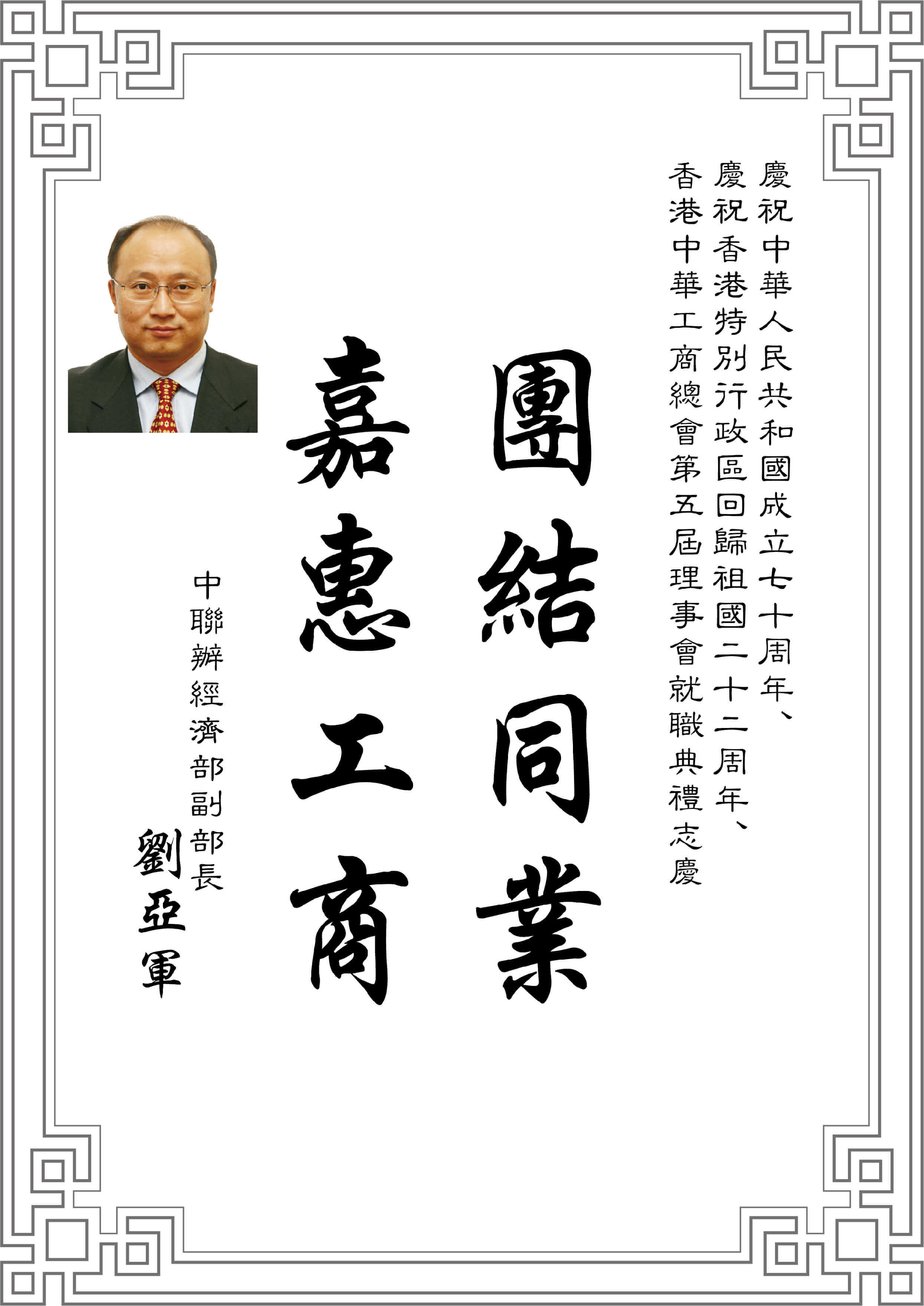 工商官网(湖南工商官网)