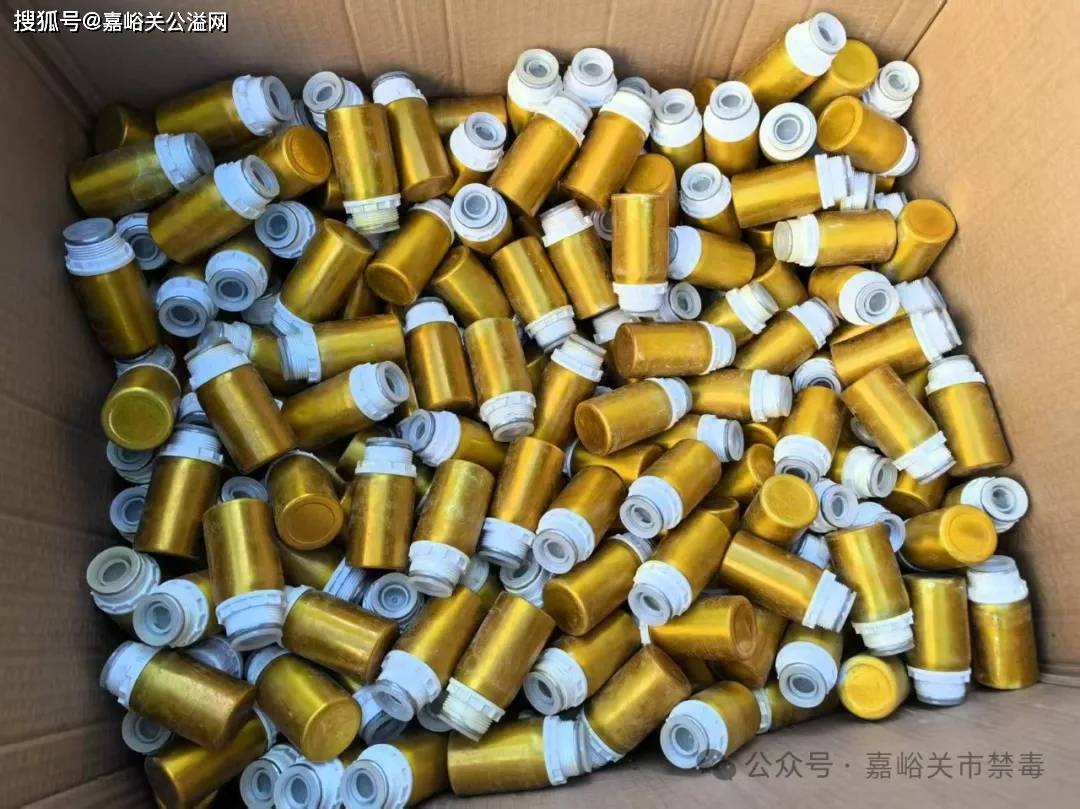 新精神活性物质又称为(新精神活性物质又称为哪些)