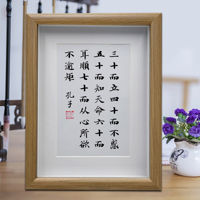 五十而知天命什么意思(四十而不惑五十而知天命什么意思) 五十而知天命什么意思(四十而不惑五十而知天命什么意思)