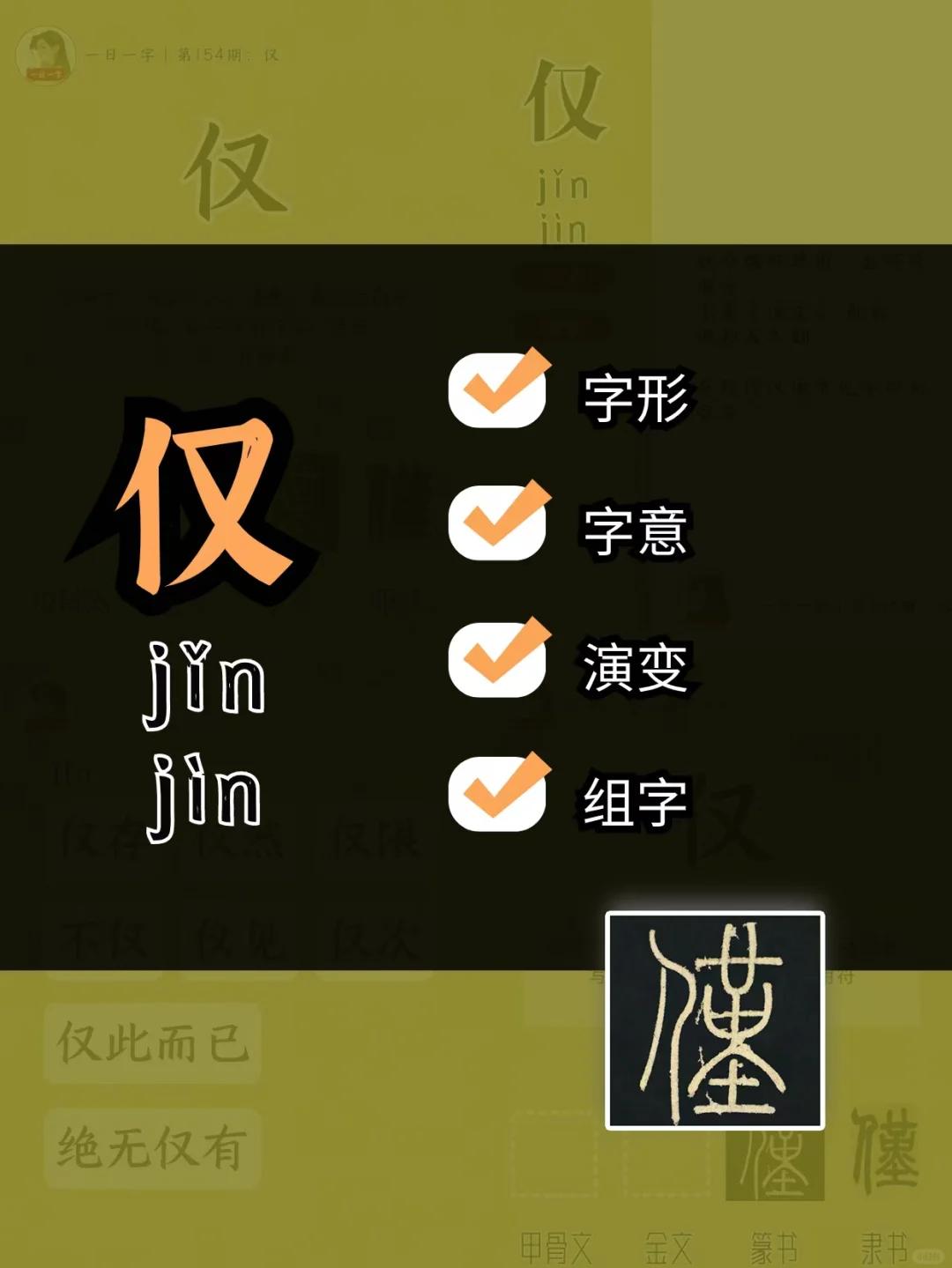 桅组词(桅组词有哪些) 桅组词(桅组词有哪些)