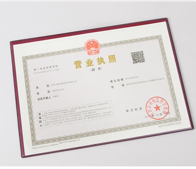 工商营业执照查询入口(个体工商营业执照查询入口)