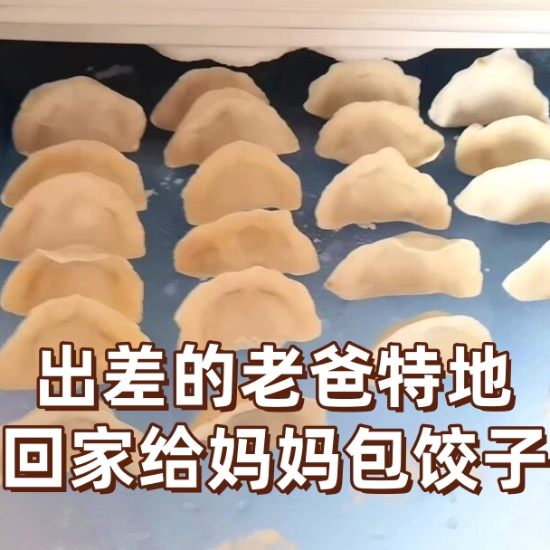 冬至发红包多少钱合适(冬至发红包多少钱合适给老人)