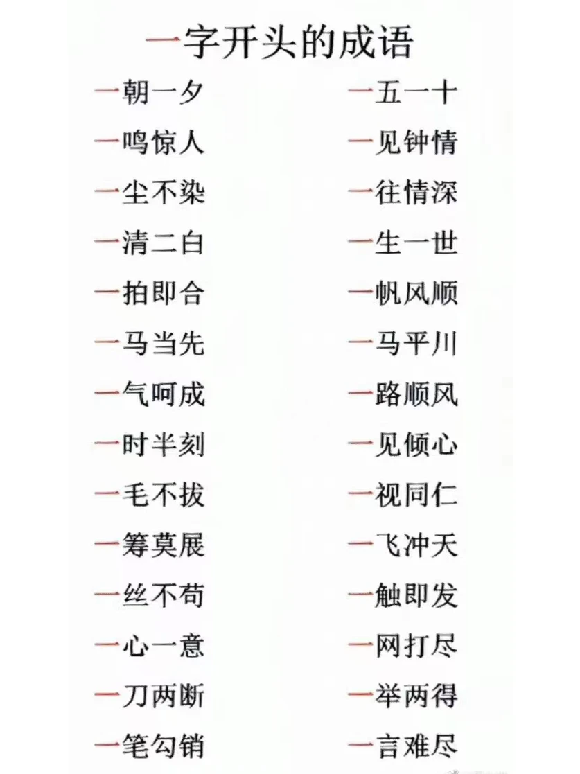 烟开头的成语(烟字的开头的成语) 烟开头的成语(烟字的开头的成语)