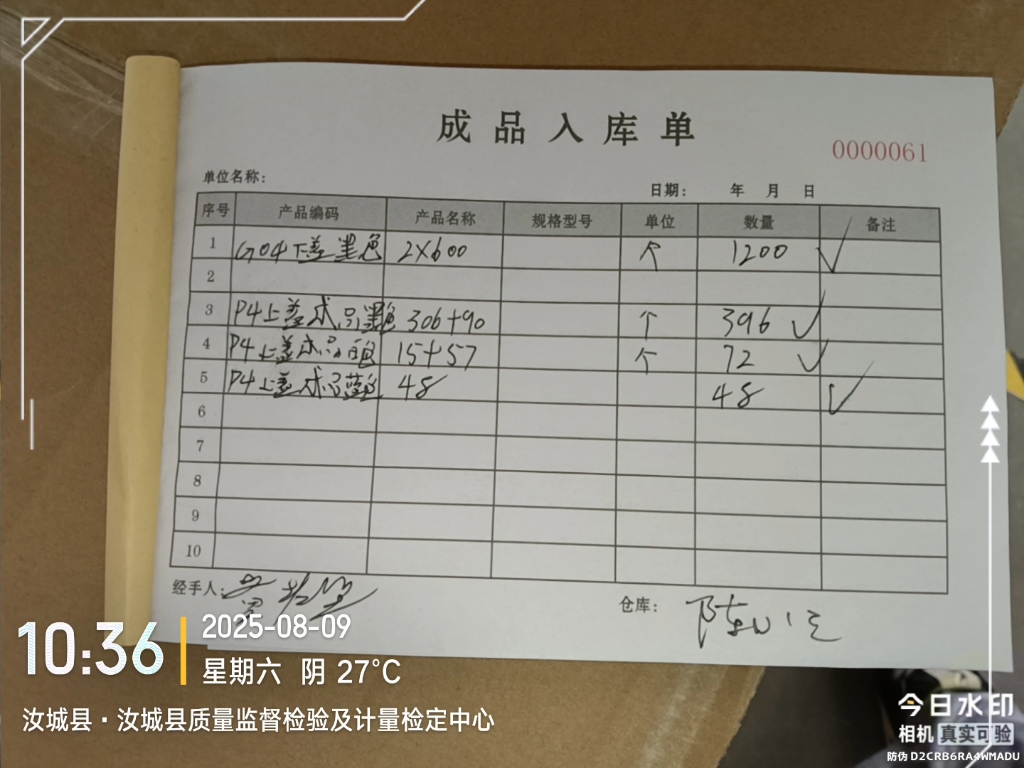 材料入库的会计分录怎么写(材料入库的会计分录怎么写的) 材料入库的会计分录怎么写(材料入库的会计分录怎么写的)