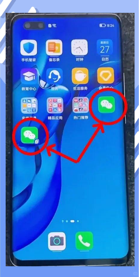 华为微信分身(华为微信分身怎么没有声音提醒)