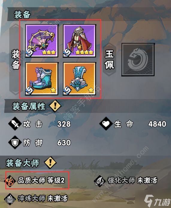 将任意三把武器突破到2阶(将任意三把武器突破到2阶的游戏)