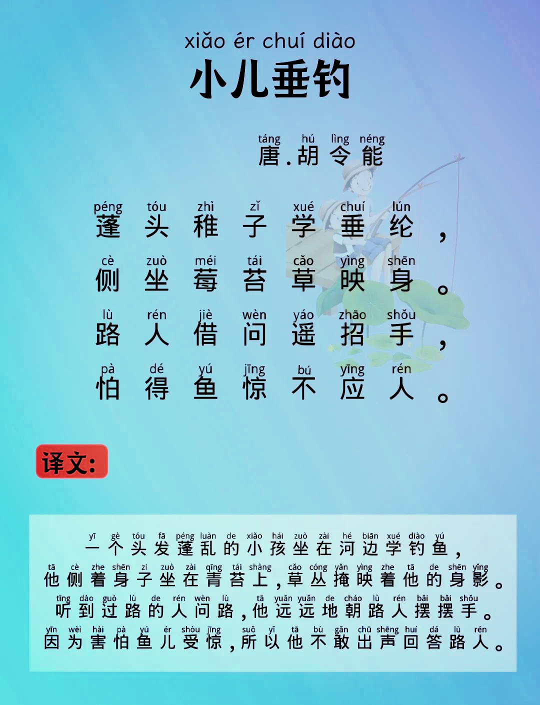 知己知彼百战不殆读音(知己知彼百战不殆怎么念)