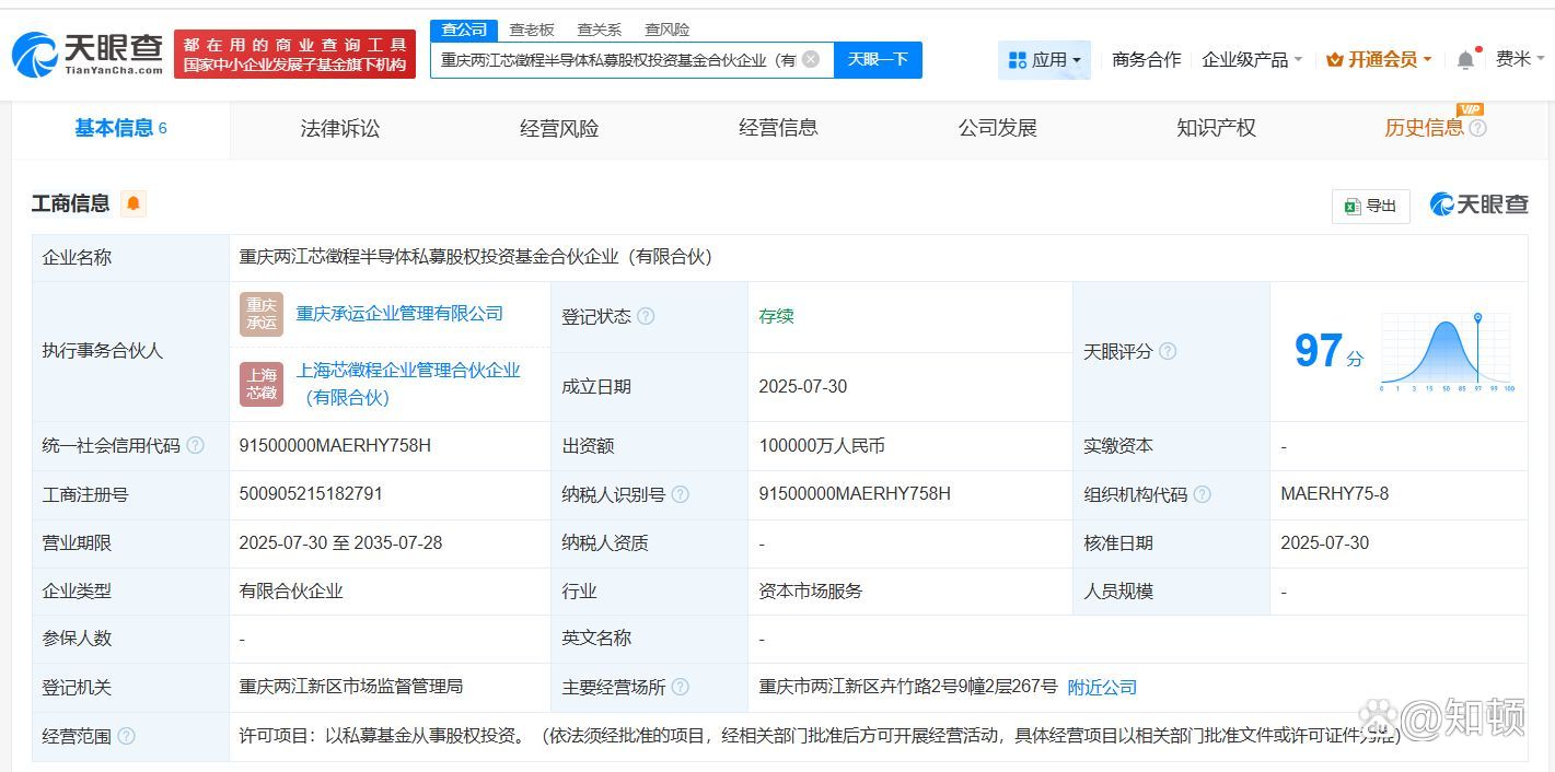 股权私募基金备案条件(股权私募基金备案条件有哪些) 股权私募基金备案条件(股权私募基金备案条件有哪些)