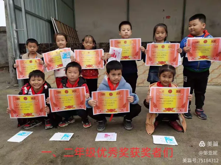 高义校长(白洁东子高义)