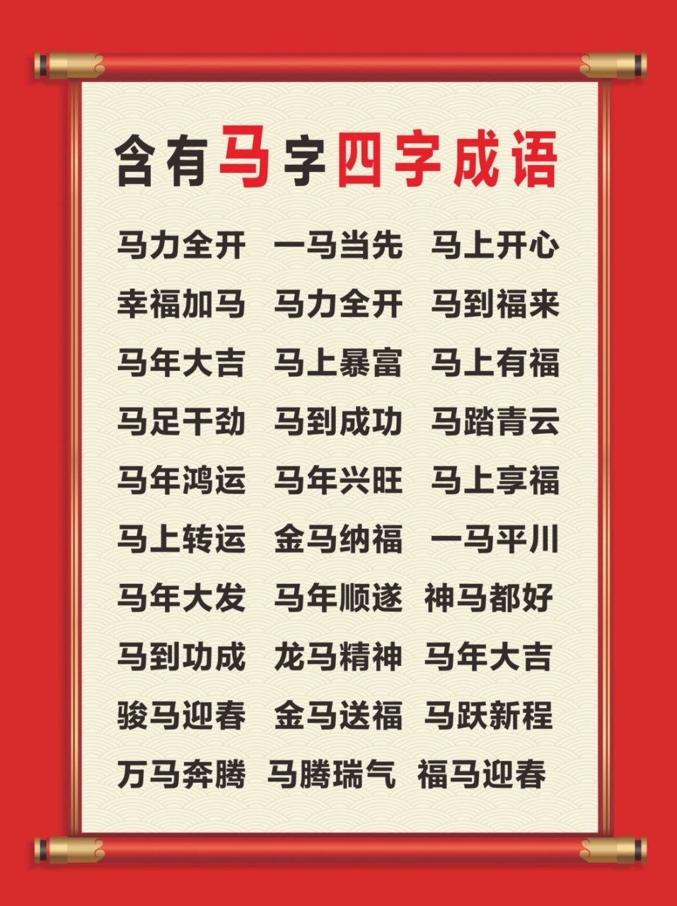 道开头的四字成语(道开头的四字成语谐音) 道开头的四字成语(道开头的四字成语谐音)