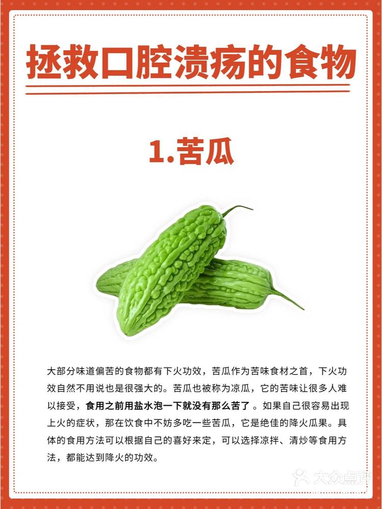 上火不能吃什么(上火不能吃什么水果) 上火不能吃什么(上火不能吃什么水果)