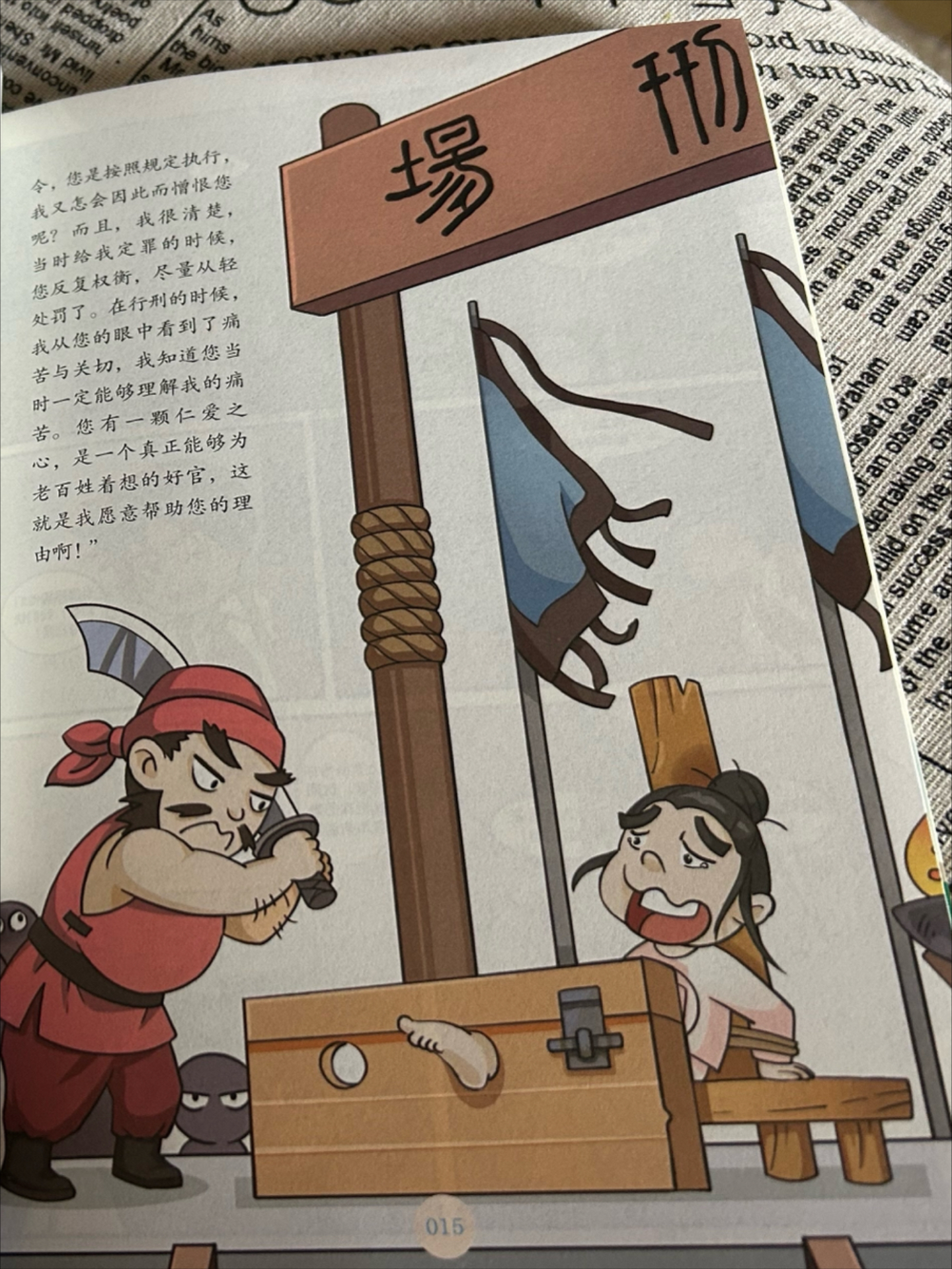 凿壁偷光打一生肖(凿壁偷光打一生肖答案)